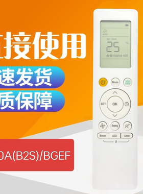 适用于美的英文版空调遥控器RG10A(B2S) /BGEF同外形同按键通用