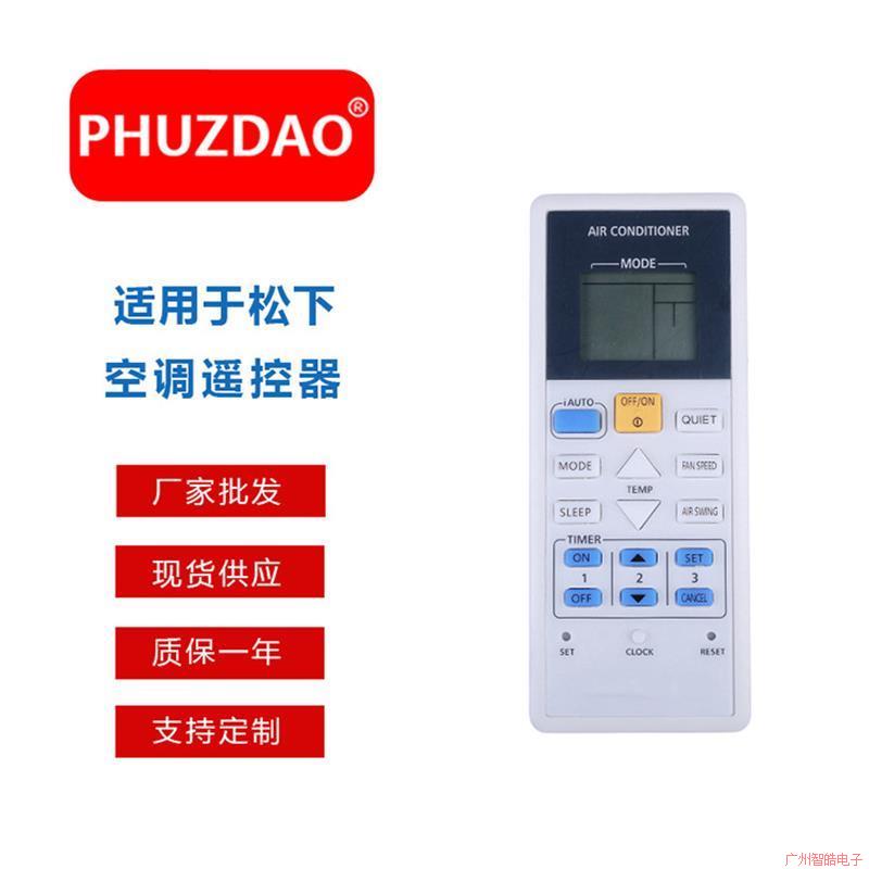 精品现货A75C0047/A75C094230/A75C12810