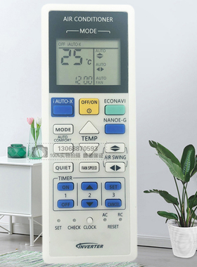 适用于松下空调遥控器A75C4543 CS-RE9SKA RE12SKA RE18SKA 24SKA