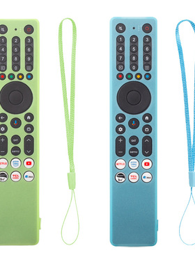 适用于TCL RC833A电视遥控器保护套跨境镂空全包硅胶防滑摔遥控壳