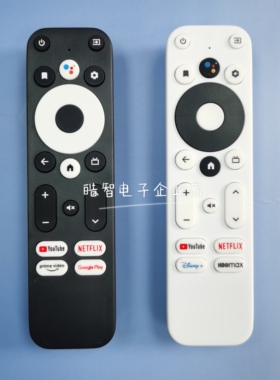 适用于亚马逊电视机机顶盒ME COOL KM2 PLUS ONN 谷歌 Disney语音