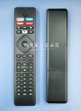 适用于飞利浦电视机遥控器NH800UP 黑色语音款 VUDU GooglePlay