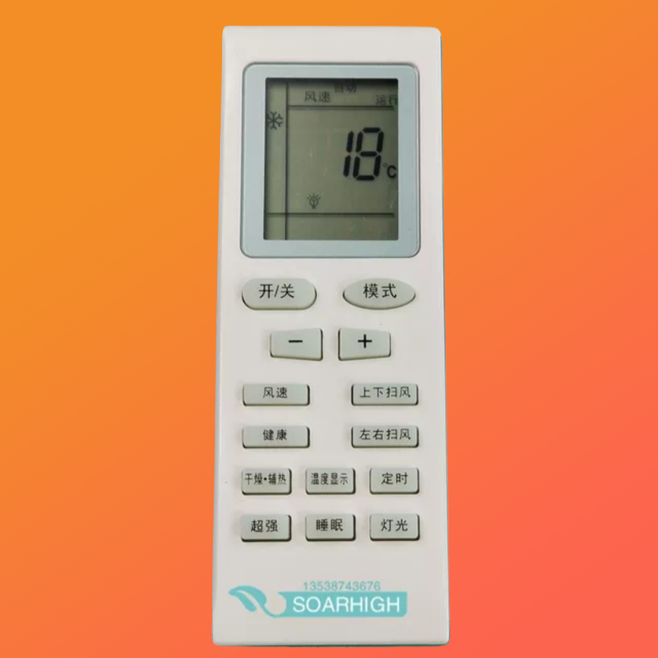 ：适用格力空调遥控器