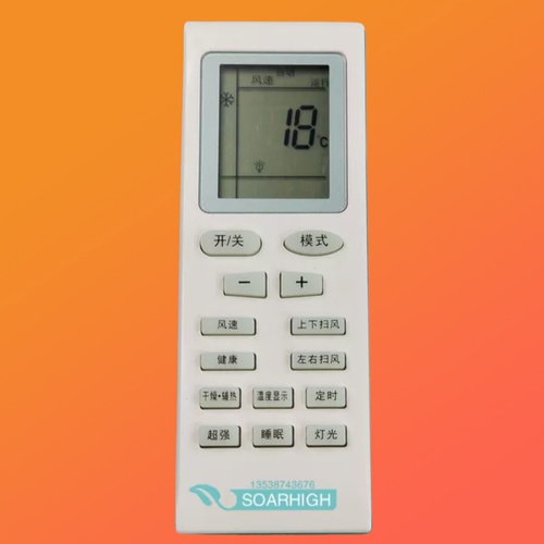 ：适用格力空调遥控器