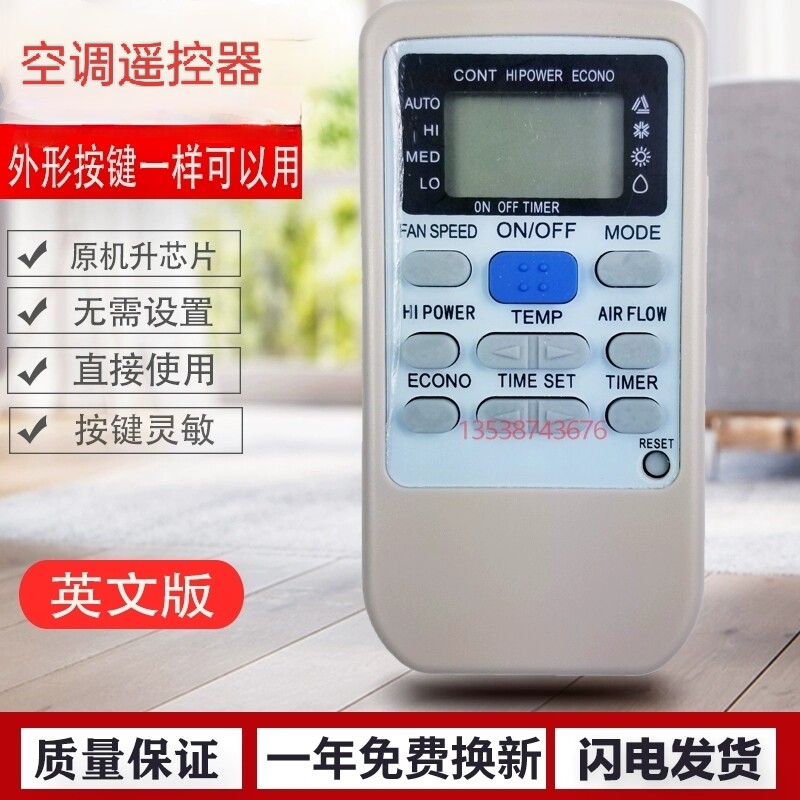 适英文版三菱重工空调遥控器RYA502A006D RYA502A006F RKS502A503