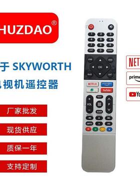 适用创维电视遥控器英文539C-268920-W010 40/43/55S3N 43UB5550