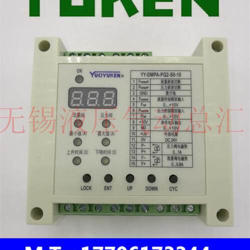 新款油研YUKEN比例放大器YY-DMPA-PQ2-S0-10YY-DMPA-PQ2-SO-1包邮