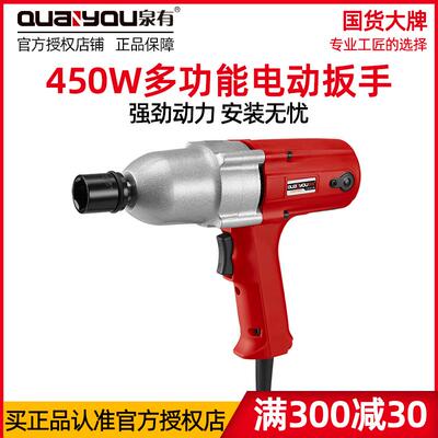 新款电动扳手6012C16C20C24C30C36N36D42C机械安装工具木包邮