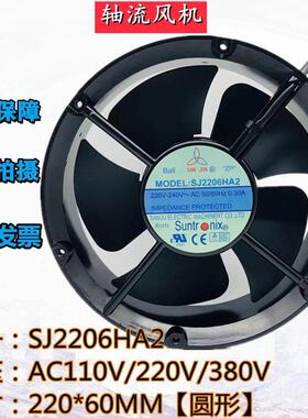 新款台湾 SJ2206HA2/1/3 110/220/380V 22060 0.30A 机柜包邮