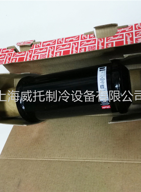 新款DANFOSS干燥过滤器DML307S 023Z0071 空调热泵过滤器 7/8包邮