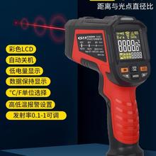 新款红外线测温仪工业用高精度油温枪测温器烘培水温温度检测包邮