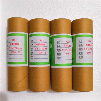 新款玻璃点样毛细管毛细点样管0.3mm 0.5mm;100mm 200mm长 1包邮