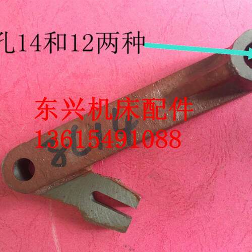 新款德州德隆普利森机床大孔车床CD6150B/CD6140B 拨叉2082包邮