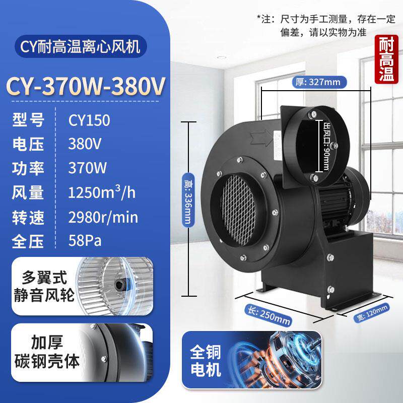 新款CY耐高温隔热蜗牛式离心风机锅炉引风机大功率壁炉工业烟包邮