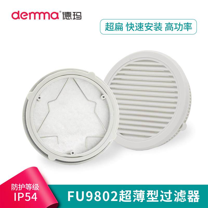 新款散热风扇过滤器805机柜风机通风户外防雨防尘罩百叶窗开包邮