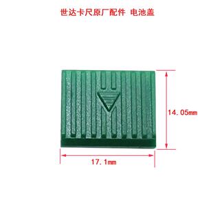 新款sata世达数显式游标卡尺91511/91512/91513数字卡尺0-150包邮