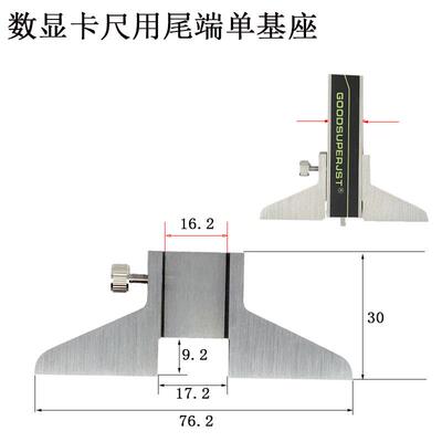 新款SATA数显游标卡尺91511数字卡尺 91512卡尺0-150 915包邮