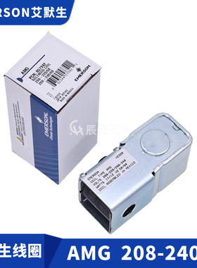 新款电磁阀线圈PS-31320 ASC4 TYPE ASC2 AMG电磁阀线圈包邮