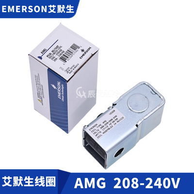 新款电磁阀线圈PS-31320