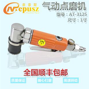 新款气动点磨机3125 抛光机 缺陷打磨机 3M3125点磨机代替 特包邮
