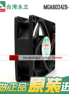 新款Protechnic永立 MGA8024ZB-O25 8025 24V 0.3A滚珠变频器包邮