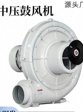新款鱼塘增氧CX75中压鼓风机750w 污水曝气真空吸附防腐中压包邮