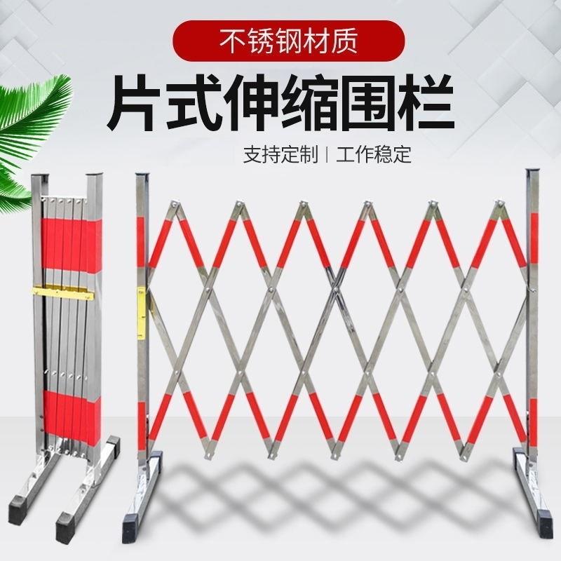 不锈钢伸缩围栏停车排队户外收缩可移动活动防护警示隔离栏安全