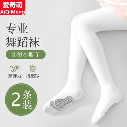 儿童舞蹈袜连裤袜高弹甜美春夏