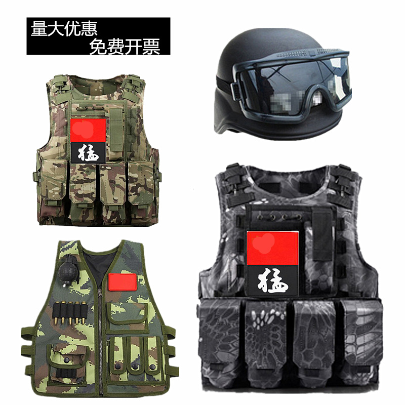 儿童战术背心马甲迷彩防弹衣户外