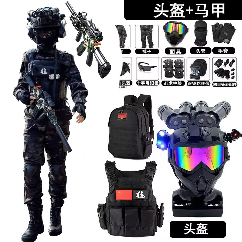 三角洲行动威龙套装备迷彩服特种兵cos战斗头盔小特种兵玩具枪