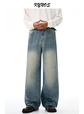 KYNOS 美式复古水洗做旧磨白牛仔裤男女宽松休闲百搭阔腿垂感长裤