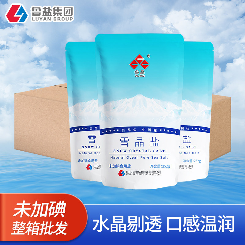 鲁晶细粒雪晶盐未加碘盐252g*40袋整件无抗结剂家用 2022年8月产