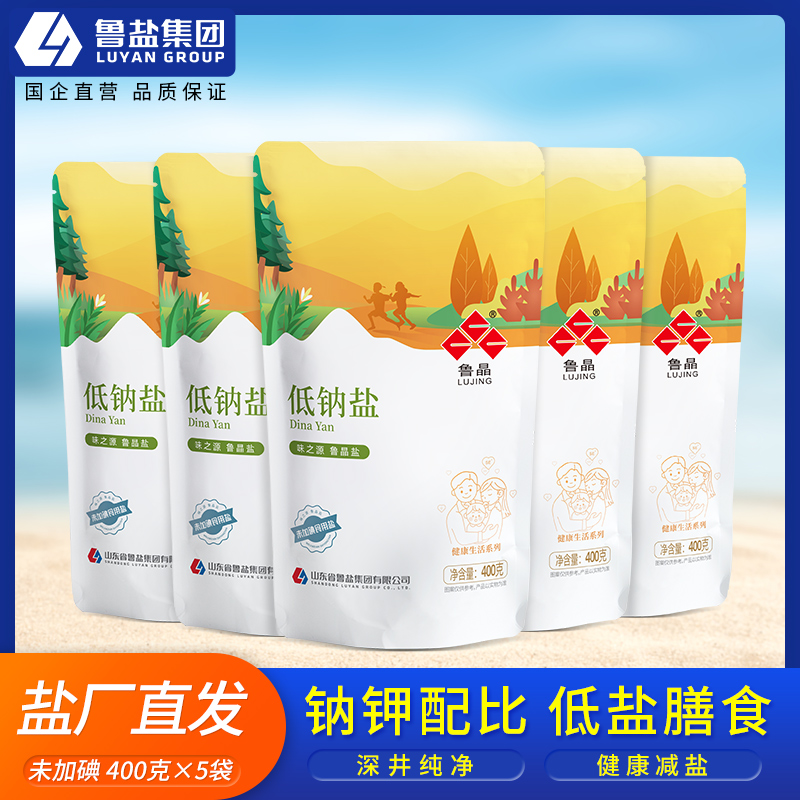 鲁晶未加碘400g低钠盐