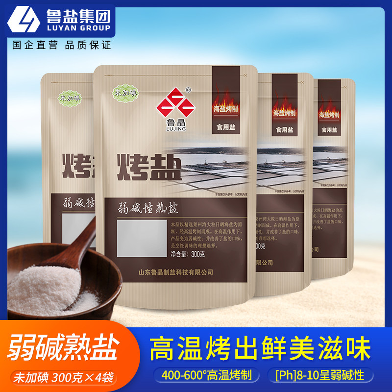 鲁晶弱碱无碘300g*4袋高端食盐