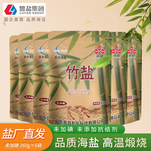 鲁晶未加碘260g竹盐