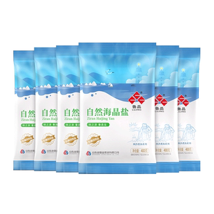 鲁晶加碘自然海晶盐400g海盐不含亚铁氰化钾含碘无抗结剂食盐家用