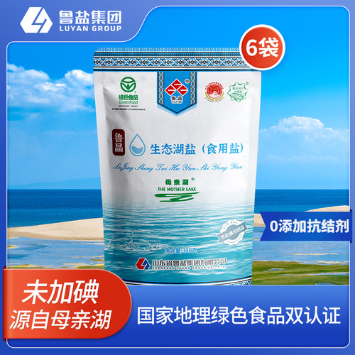 鲁晶未加碘320g生态湖盐