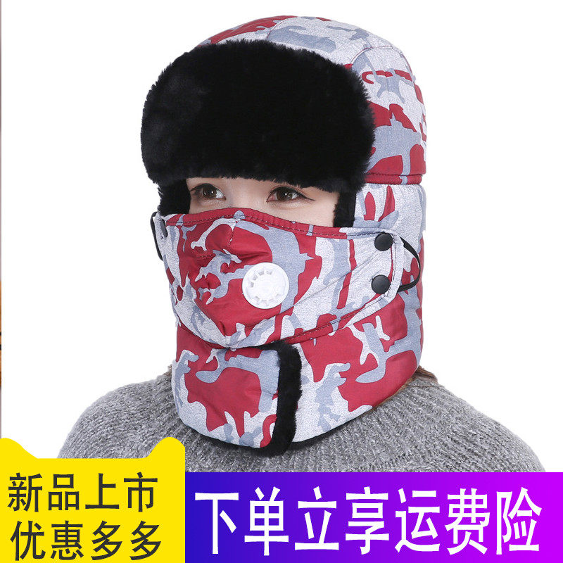 防风帽多用遮脸冬季电动车帽子雷锋帽东北帽女人机车保安秋冬季|ruв категории Аксессуары, шляпа - от Buy2taobao.com для оказания профессиональной услуги покупки агента Taobao