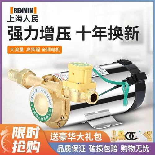 小型全自动太阳能增压泵