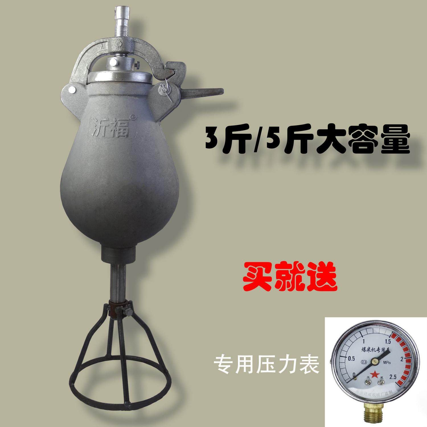 3斤5斤老式大炮爆米花机手摇玉米大米爆花机火烧爆米花平口干蹦鸡