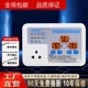 数显暖气循环泵智能温控器温度控制器开关电子温控仪控温插座