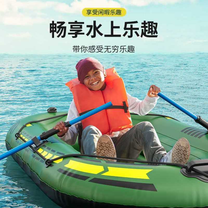 新款新款充气船橡皮艇加厚冲锋舟气垫船耐磨皮划艇钓鱼船1人2人捕