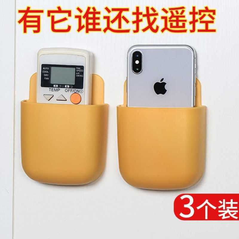 空调电视遥控器收纳盒墙壁挂架物品置物架免打孔网红床头放手机