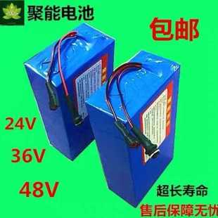 动力18650锂电池全新18650锂电池 睿富48v锂电池 36v锂电池48v锂