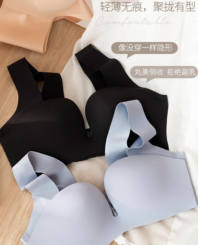 婴儿棉无痕内衣女零束缚一片式薄款小胸聚拢宽肩带无钢圈文胸光面