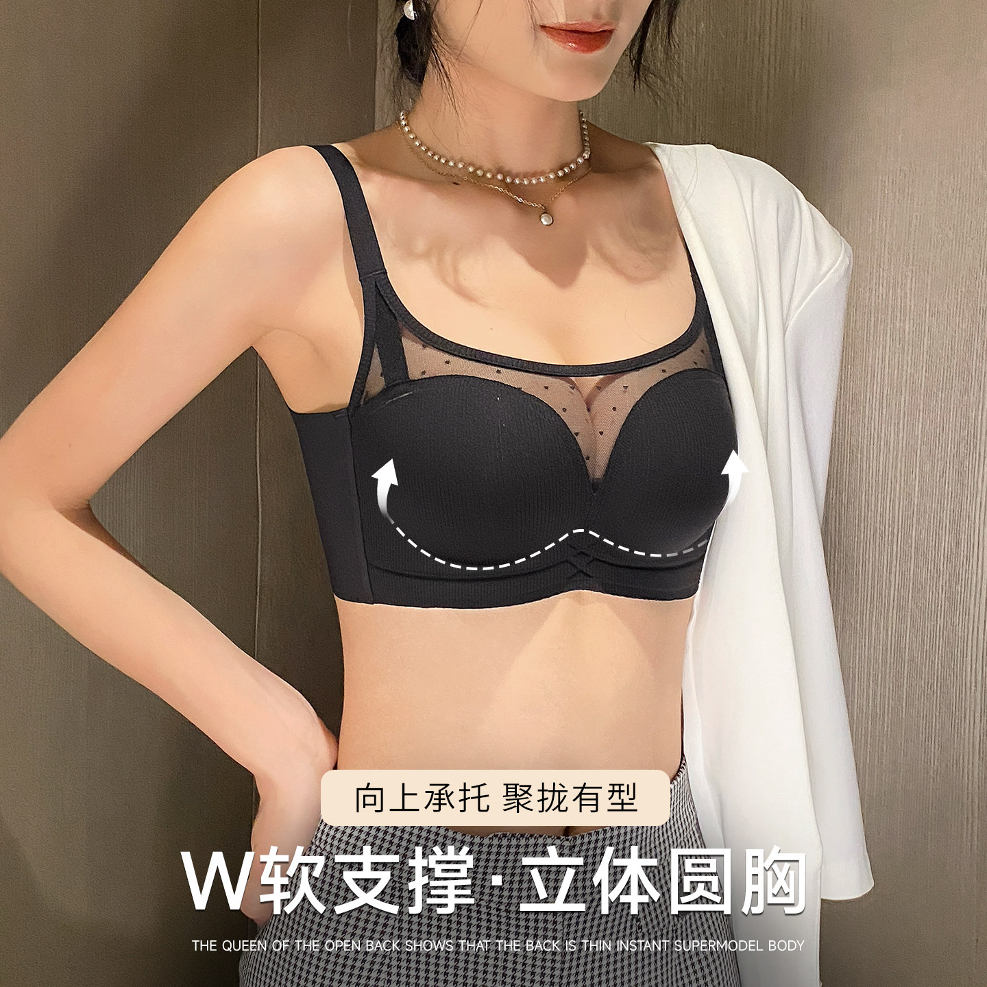 防走光内衣女小胸聚拢收副乳软支撑防下垂无钢圈无痕抹胸文胸罩,女士内衣/男士内衣/家居服,文胸,淘宝优惠券,粉丝福利购,淘宝优惠卷