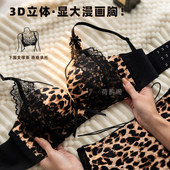 辣妹豹纹性感深V内衣女小胸聚拢显大少女士收副乳防下垂文胸罩厚
