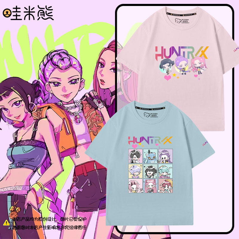 kpop猎魔女团动漫鲁米米拉佐依短袖T恤衫男女儿童装学生宝宝半袖