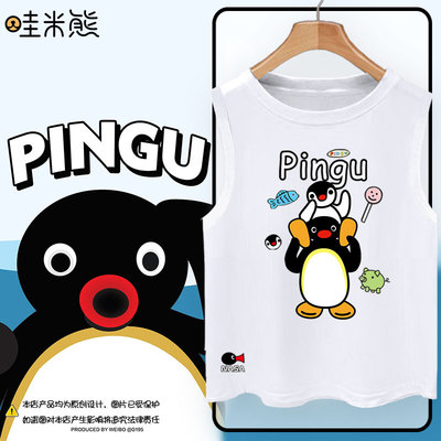 NASA联名pingu企鹅家族纯棉背心