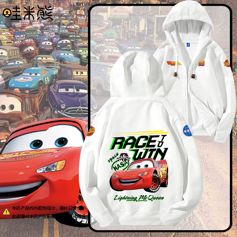 NASA联名赛车总动员拉链开衫卫衣